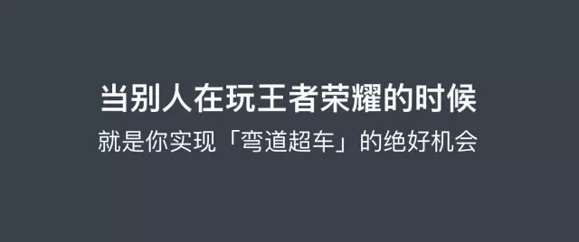 為什么看了那么多干貨，仍然做不好營(yíng)銷？ 經(jīng)驗(yàn)心得 第6張