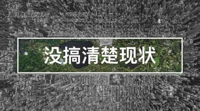 為什么看了那么多干貨，仍然做不好營(yíng)銷？ 經(jīng)驗(yàn)心得 第8張