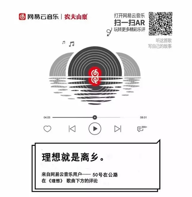 故事+場景+互動，互聯網時代品牌營銷策略思考