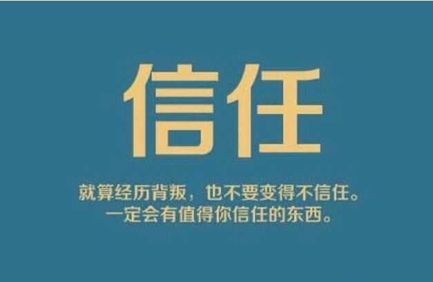 微商如何能夠獲得好友的信任呢？ 怎么維護網站