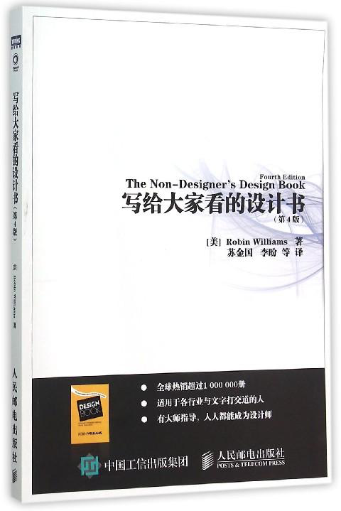 如何完成一份面試作品（運(yùn)營分析） 常州做網(wǎng)站多少錢