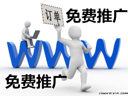 微商黃金時代，營銷推廣有何訣竅？ 如何建微網(wǎng)站