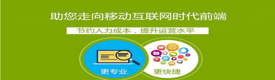 微信公眾號用戶與網站用戶的綁定方案-大連微信開發 汕頭哪里建網站