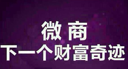 都一個(gè)月了還沒(méi)開(kāi)單？看這個(gè)教你怎么辦！ 在哪里建網(wǎng)站好