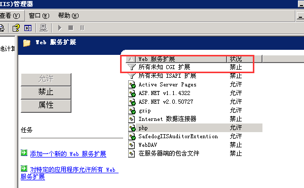 cgi文件是什么？.cgi后綴的文件格式怎么打開(kāi)?