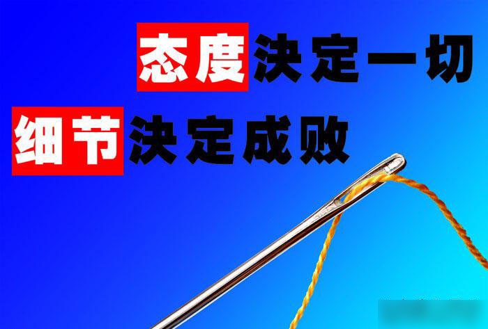 盤點成都網站建設公司那些事