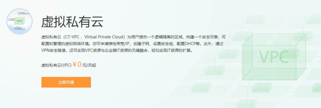 免費虛擬主機試用哪家好？三家提供虛擬主機試用的主機商推薦