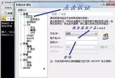 搭建自己的前端服務器環境：Node、MySQL、Git和Nginx等一網打盡