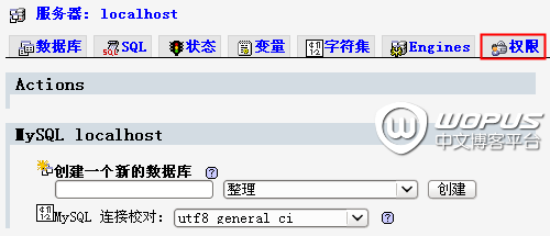 用EasyPHP本地搭建PHP環(huán)境的步驟分享