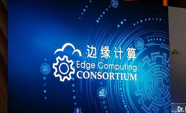 一場古戰役告訴我們，或許可以這樣理解邊緣計算