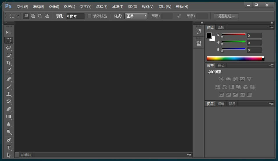 平面設計軟件Adobe Photoshop CS6