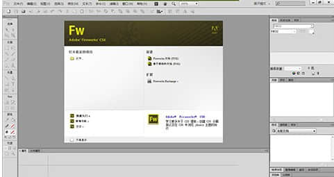 網頁圖片設計和切圖軟件Adobe Fireworks CS6