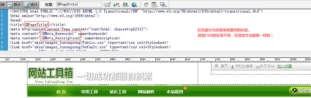 成都網站建設