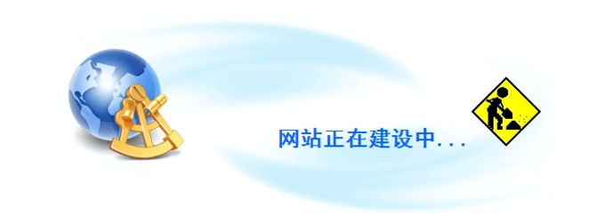 成都網站建設