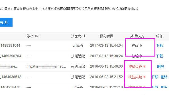 成都網站建設