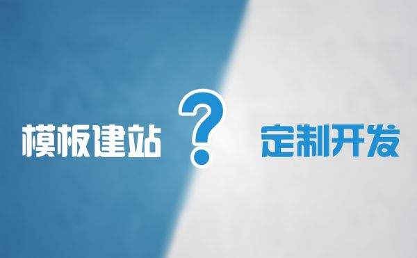 成都網站建設