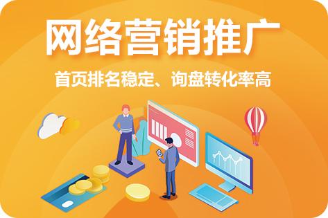 怎么做好企業品牌的網絡推廣？