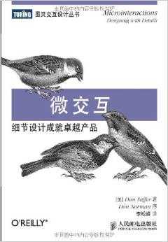 設計師圖書導航必備