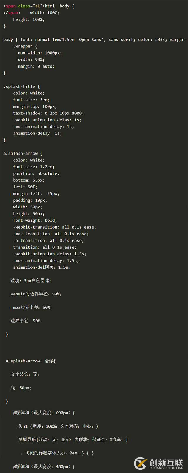 創建一個CSS3和jQuery滾動屏幕