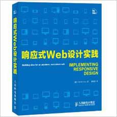 設計師圖書導航必備