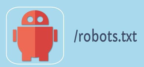 網站優化robots.txt的原理與設置