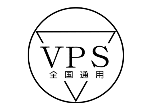 租用香港vps主機的好處有哪些?