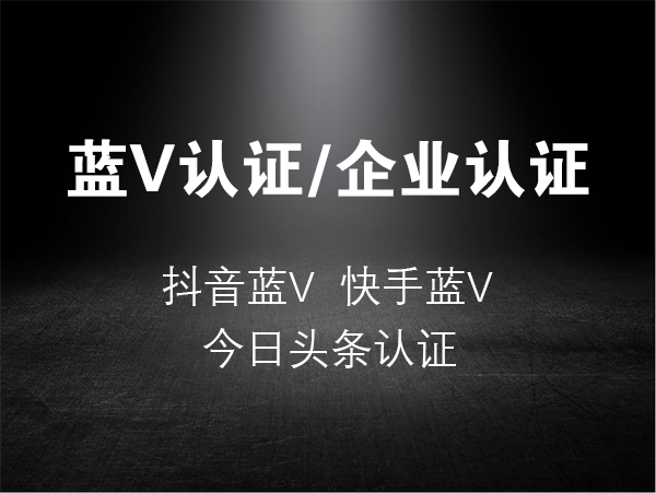 抖音代運營模式分為哪些?四川抖音代運營公司帶你了解