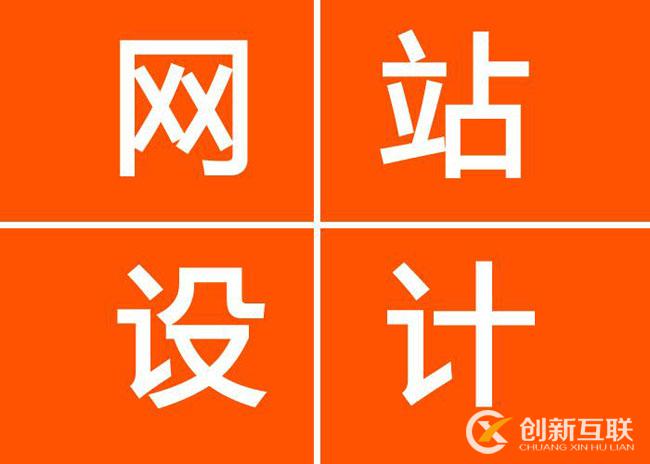 萬(wàn)詞霸屏_創(chuàng)新互聯(lián)