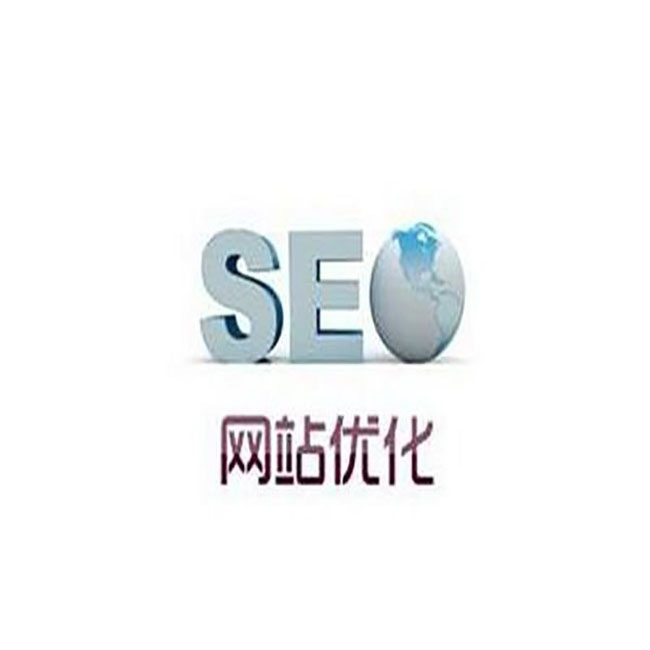 「SEO」SEO程序包的基本規范