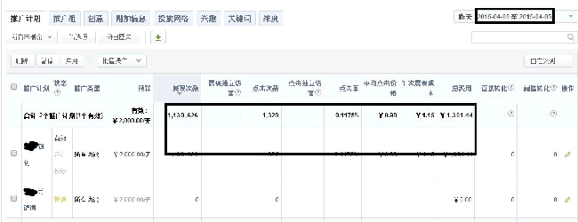 網盟4.gif