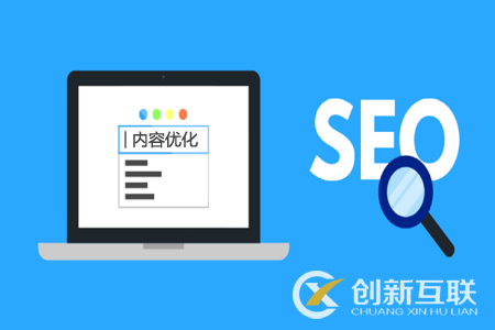 SEO優(yōu)化人員如何診斷排名不佳的頁面？