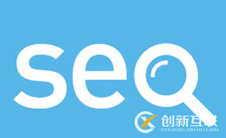 seo快速排名優(yōu)化需要注意哪些事項？