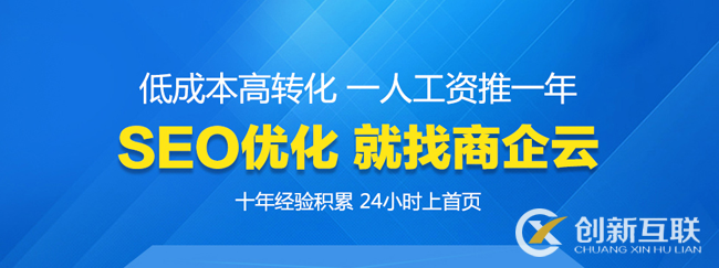 SEO優化的優勢還是《獵場》中胡歌總結的最到位!