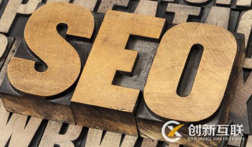 北京SEO：SEO優化可以做什么？