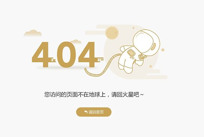 虛擬主機(jī)如何設(shè)置404頁面?