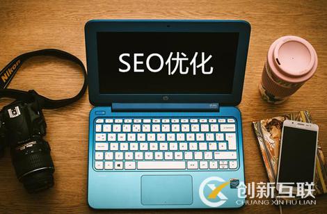 SEO快速排名的注意事項是什么？