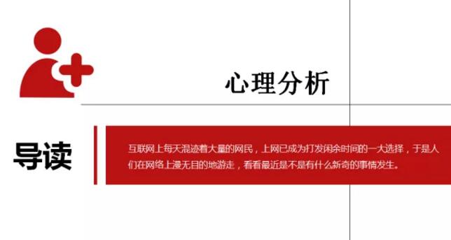 新聞營(yíng)銷為什么會(huì)成功？