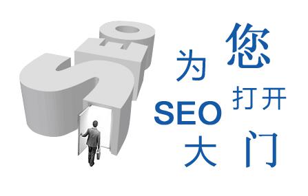 seo優(yōu)化針對已經(jīng)收錄的文章該如何修改？