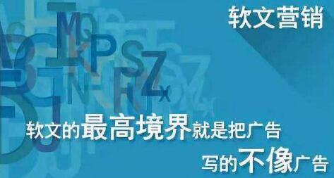 為何很多企業(yè)喜歡用軟文來宣傳企業(yè)品牌？