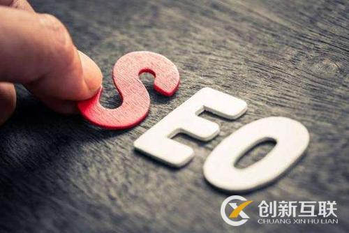 seo優化需要分析的數據是什么？