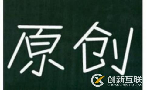 SEO新手基礎入門這幾個框架是必須要知道的(圖2)