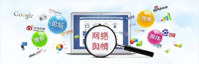 如何處理企業或者個人遇到的網絡負面信息？