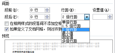 你的布局設定方法靠譜嗎？