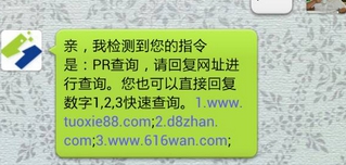 某企業微信營銷策劃執行方案3