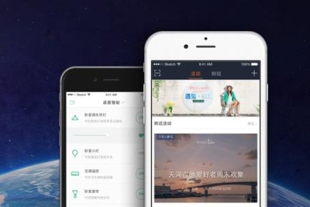 APP開發(fā)公司