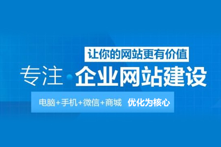 江蘇網站建設_關鍵詞排名_網站推廣