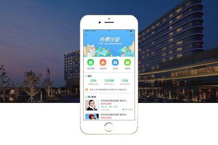 微信公眾號開發,上海APP開發