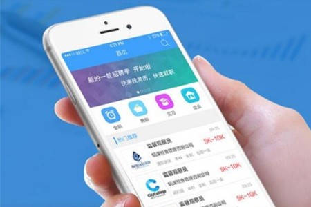 上海APP開發,求職APP開發,招聘APP開發