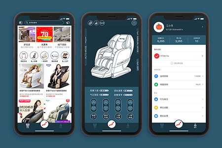 上海APP開發,按摩椅app開發